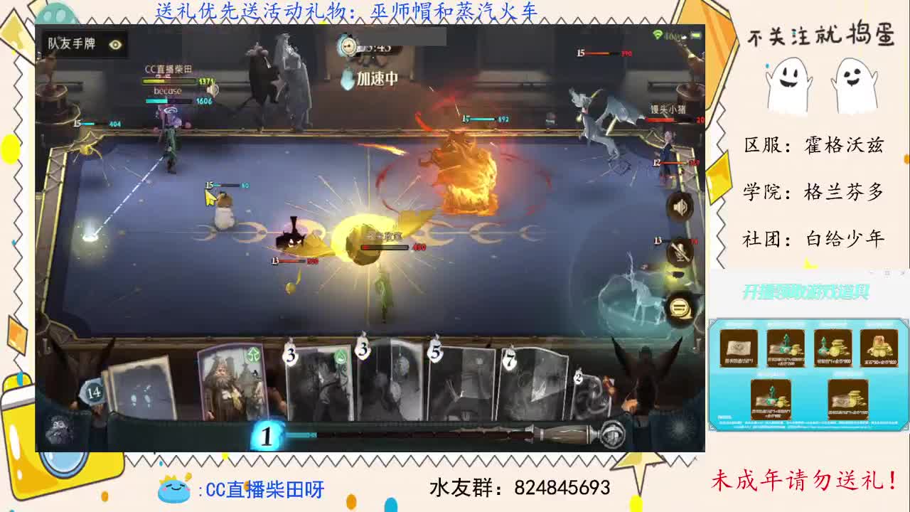 新赛季，打双排天梯！ 第1段