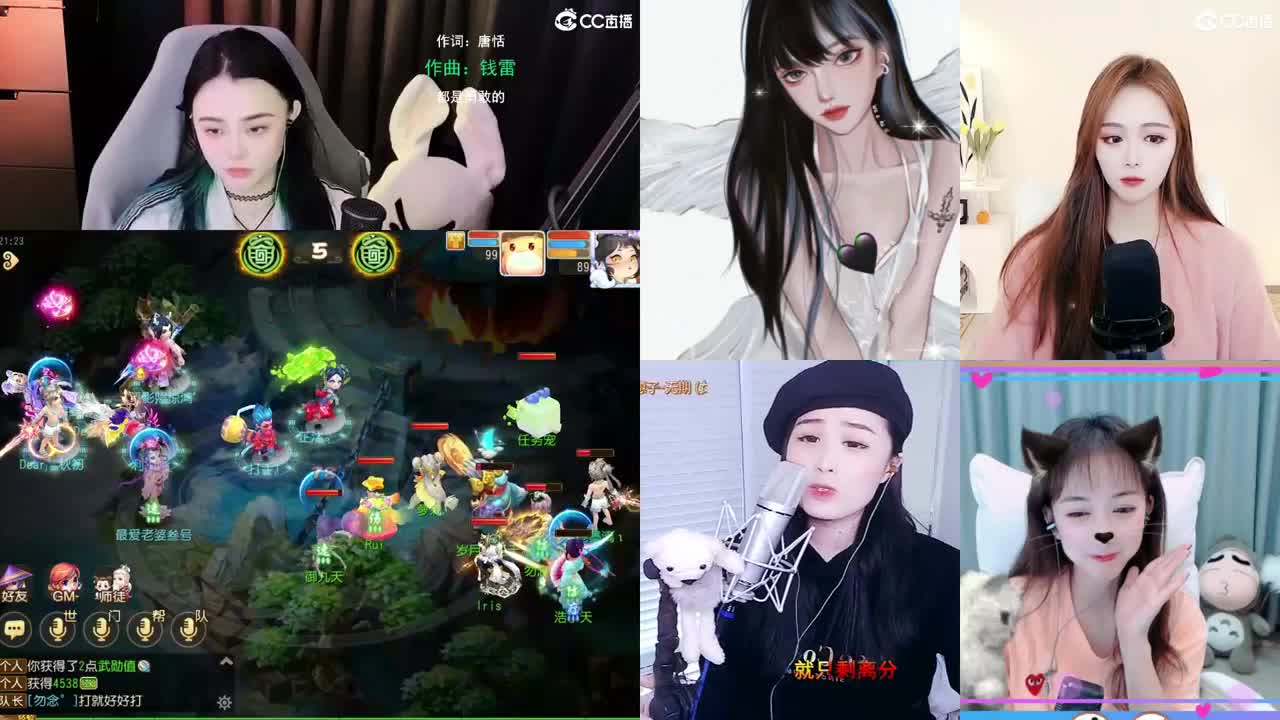 勇武唱歌菜猪 第3段