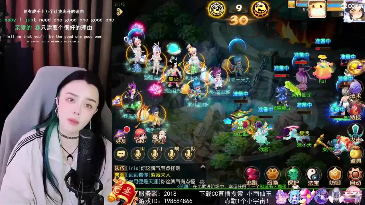 勇武唱歌菜猪 第3段