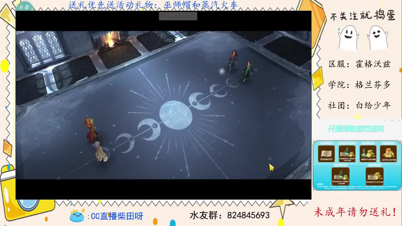新赛季，打双排天梯！ 第2段