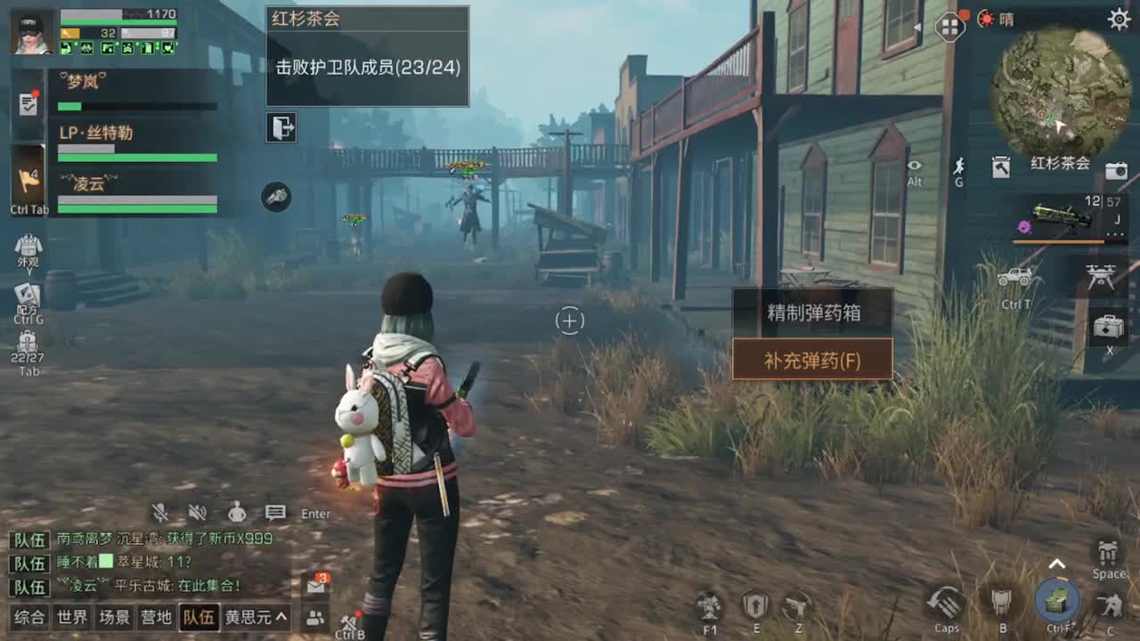天冷路滑，小心脚下！！！ 第1段