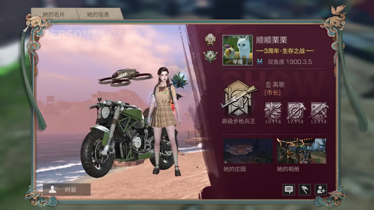 天冷路滑，小心脚下！！！ 第2段