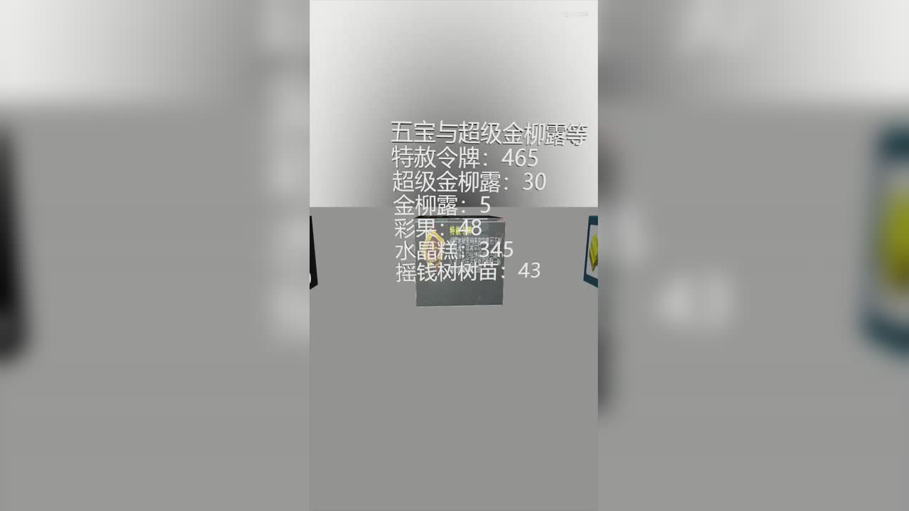 服务器调研之龙马精神