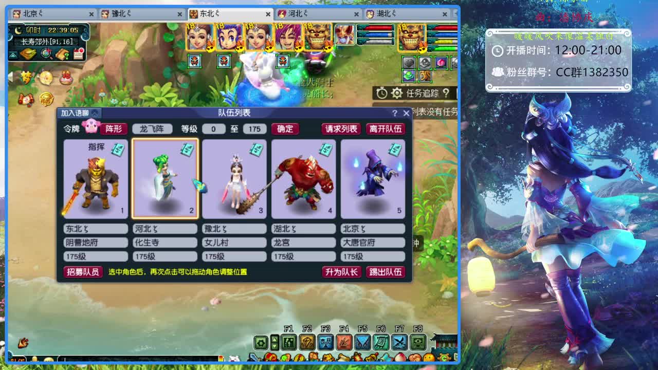 NEXT公会赛直播 第2段