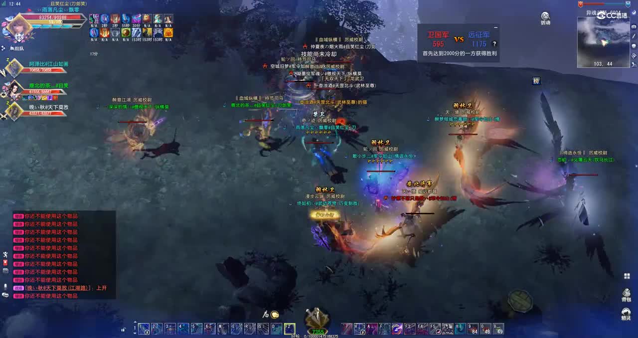 GacRunner64 2021-12-04 12-39-27-463异魂胜