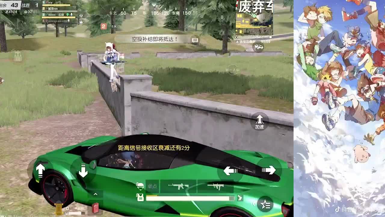 祝小羊生日快乐