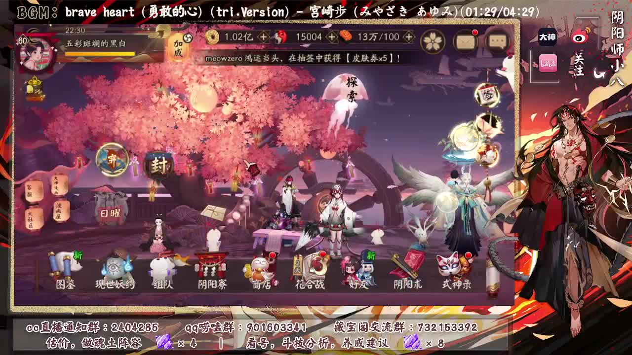认真备战赛季，周末上个百星 第2段