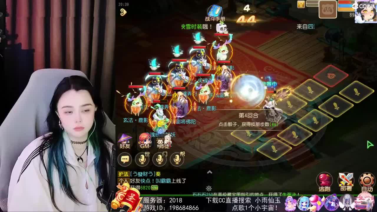 勇武唱歌菜猪 第2段
