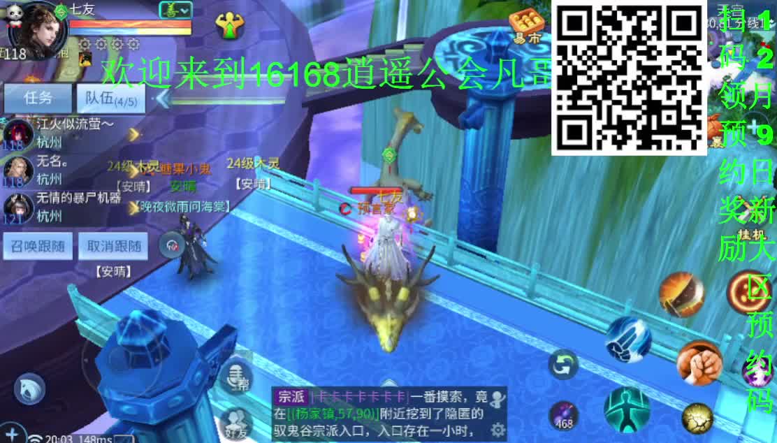 12.9新大区接一个全托老板~ 第1段