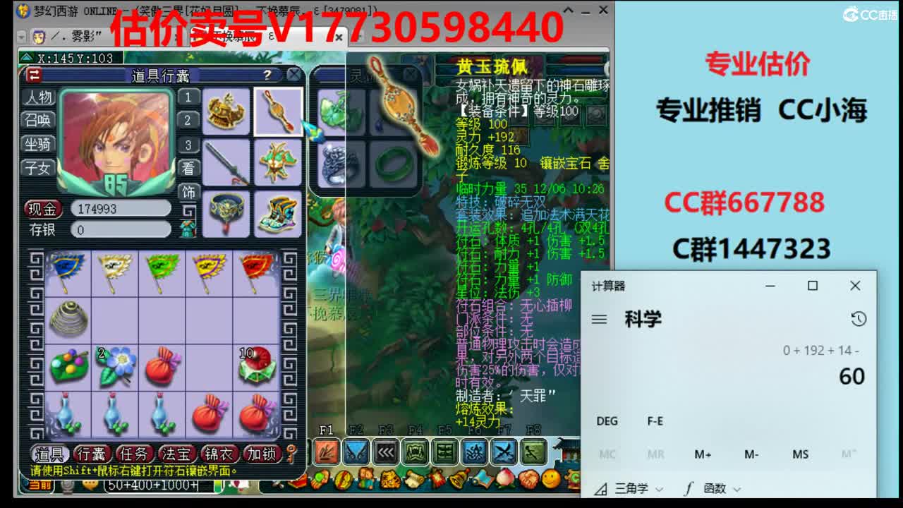 专业估价1W-100W号 第1段