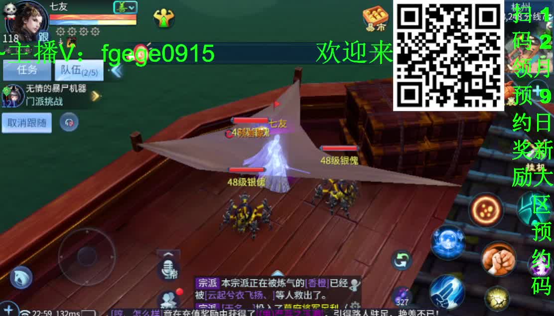 12.9新大区接一个全托老板~ 第2段