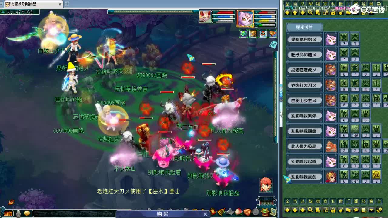 2021年倒计时咯~ 第1段