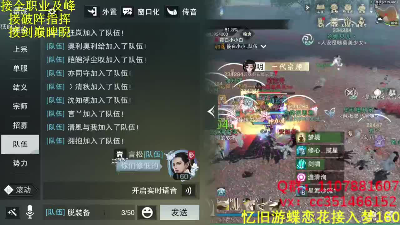 啥都会啥都接 第1段