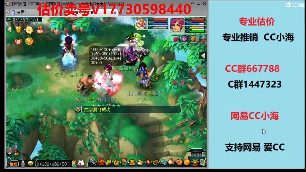 专业估价1W-100W号 第2段