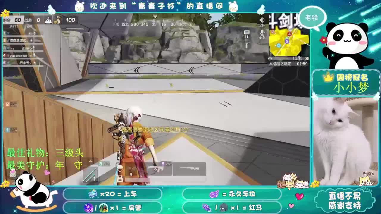 我不想遇见别人 我只想一直是你。 第2段