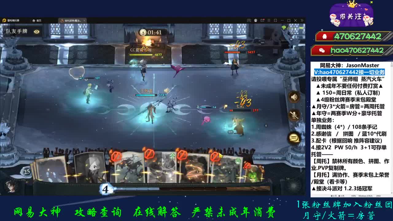 3冠代打陪打 第1段