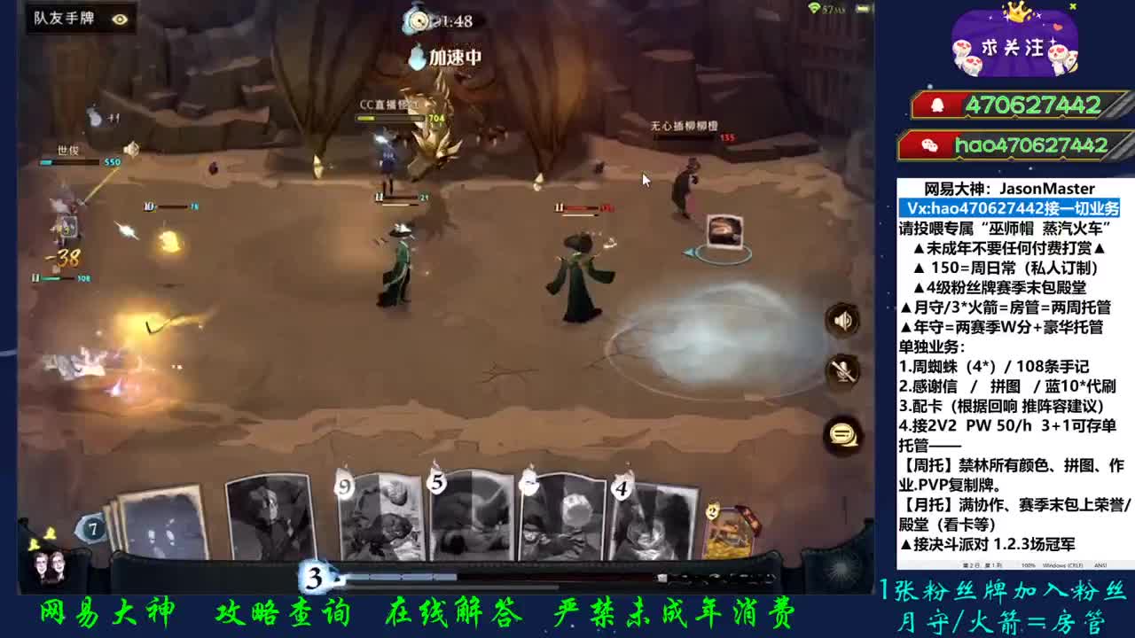 3冠代打陪打 第2段