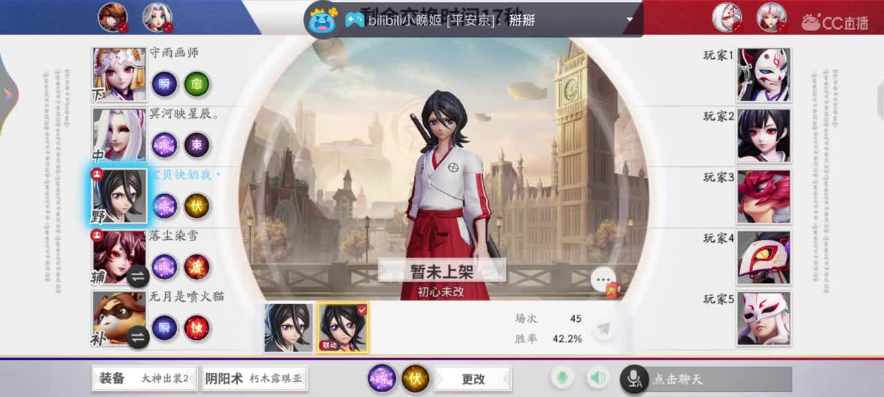 欢迎来到我的直播间