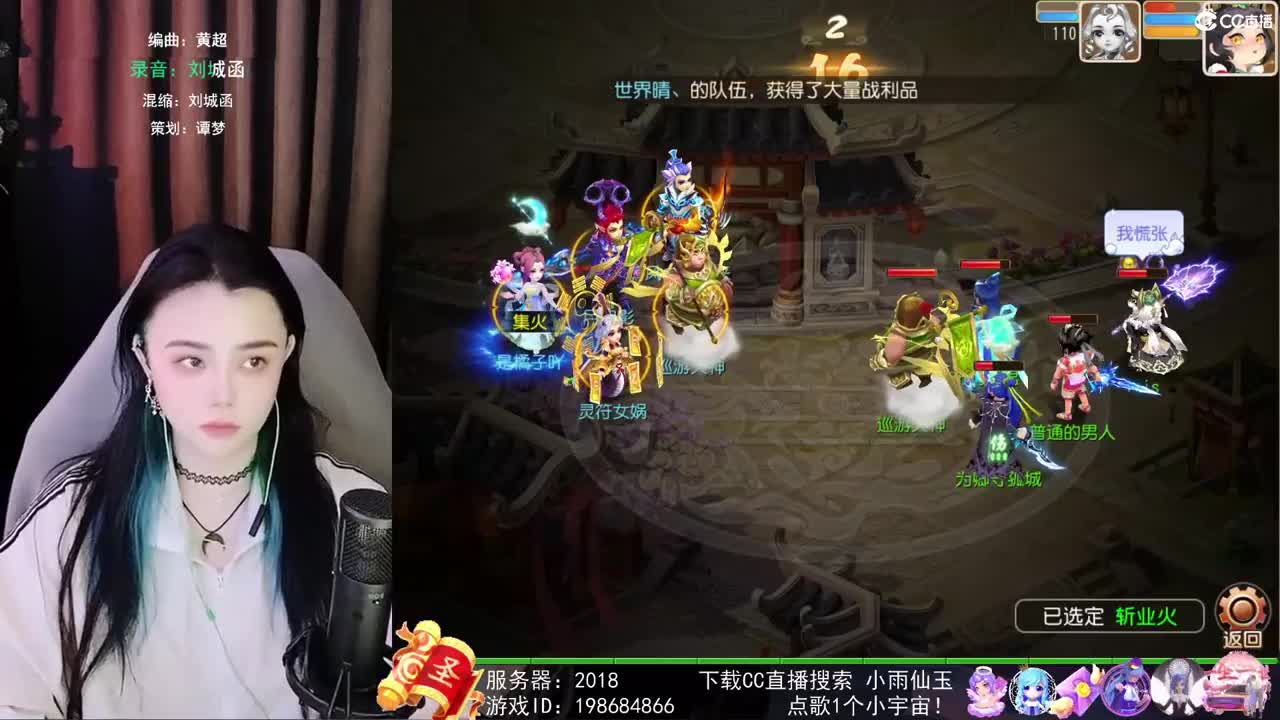 勇武唱歌菜猪 第2段
