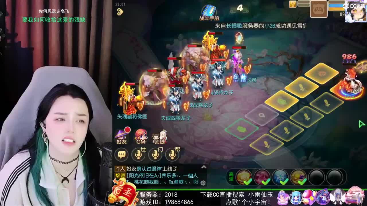 勇武唱歌菜猪 第3段