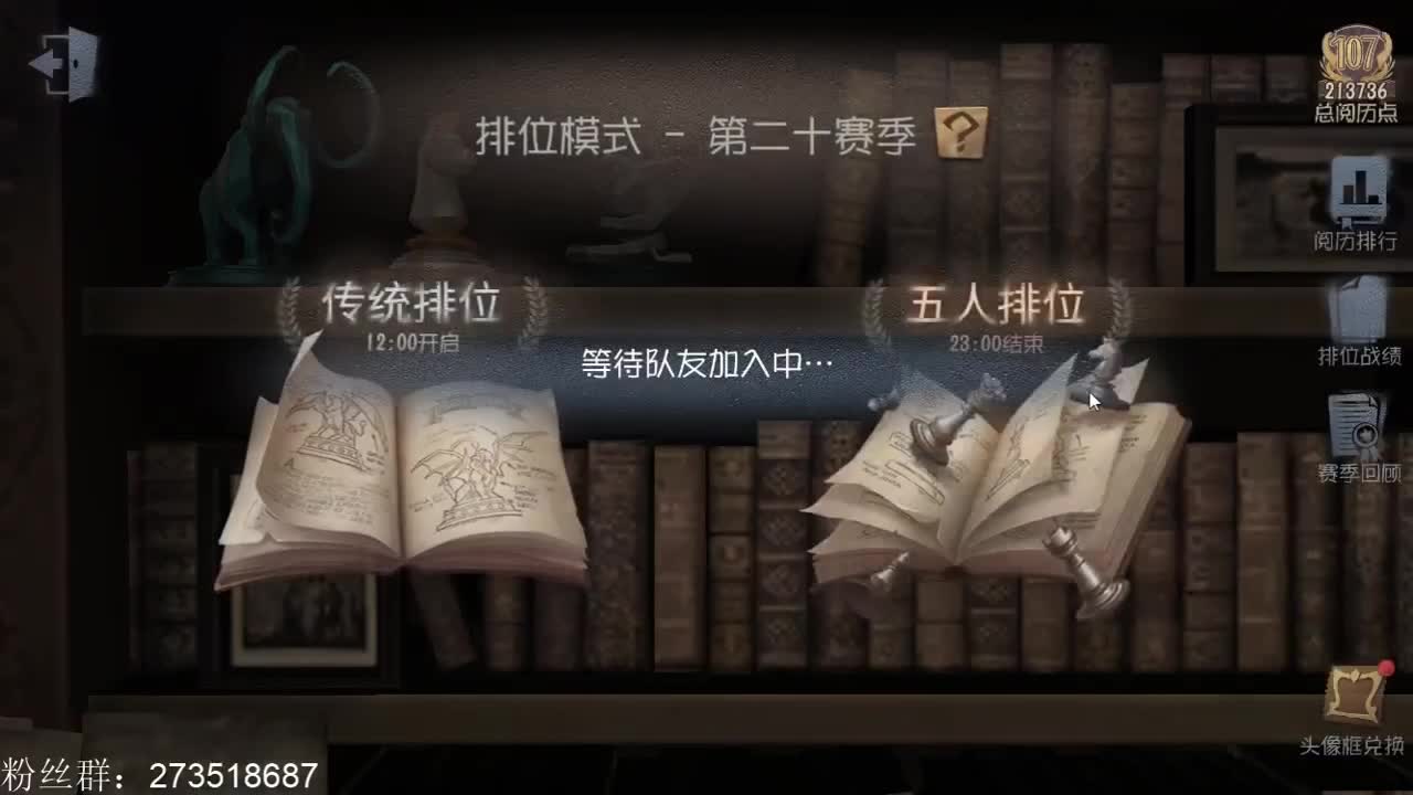 值夜选手否克斯