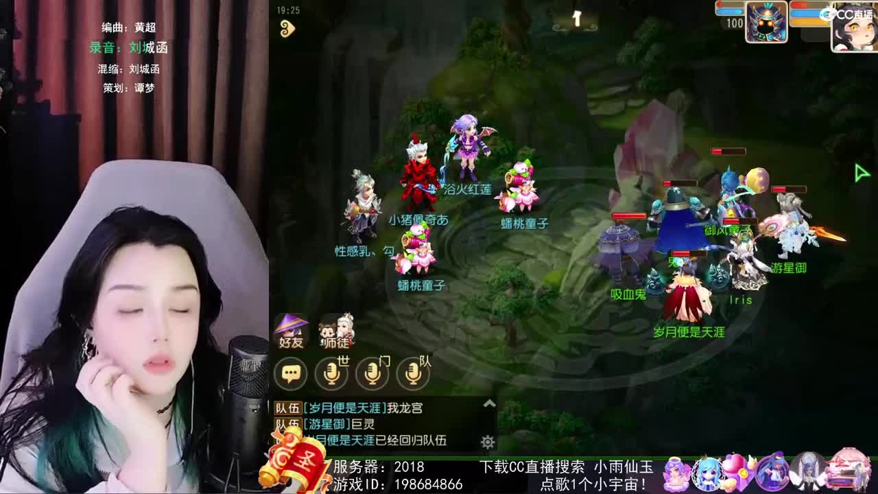 勇武唱歌菜猪 第2段