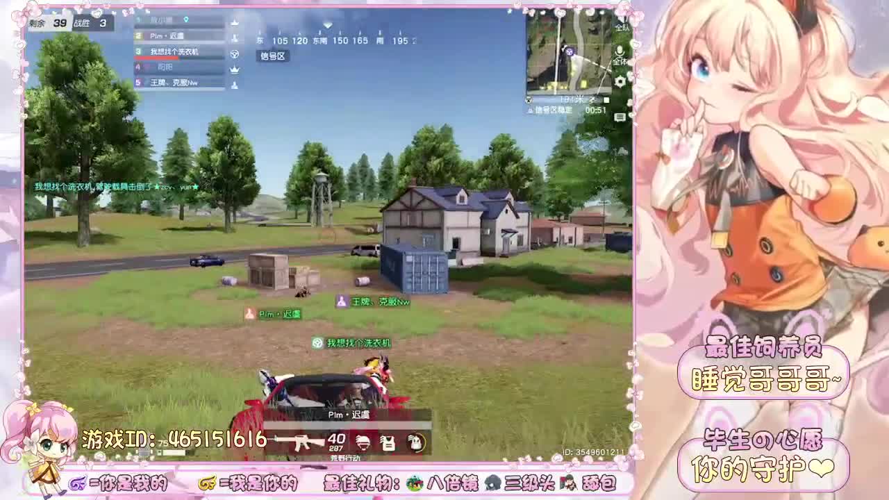 你们的女朋友来啦~ 第2段