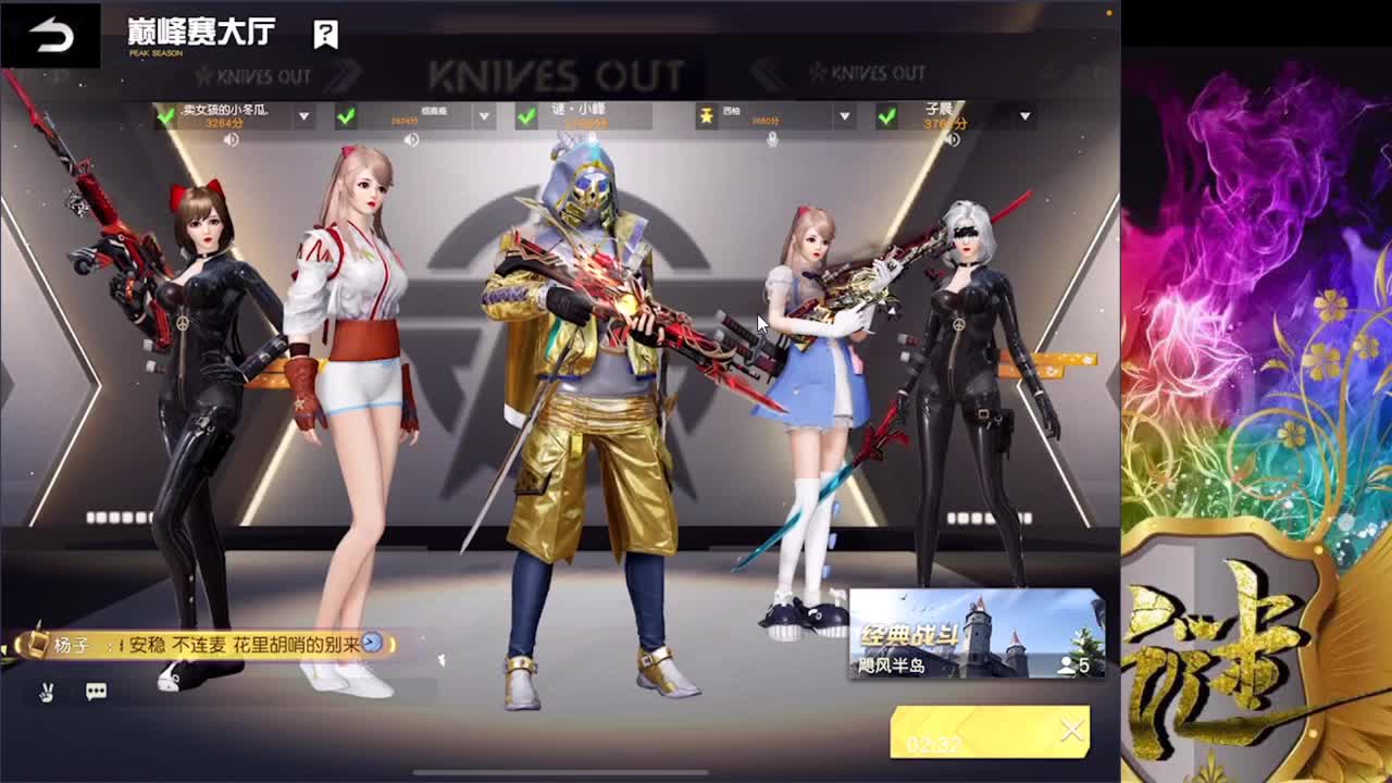 祝小羊生日快乐