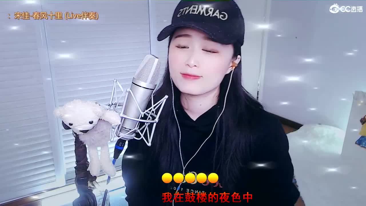 唱歌坤是认真的！ 第1段