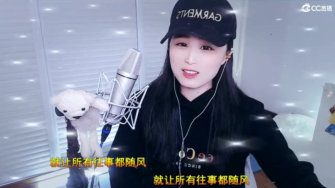 唱歌坤是认真的！ 第2段