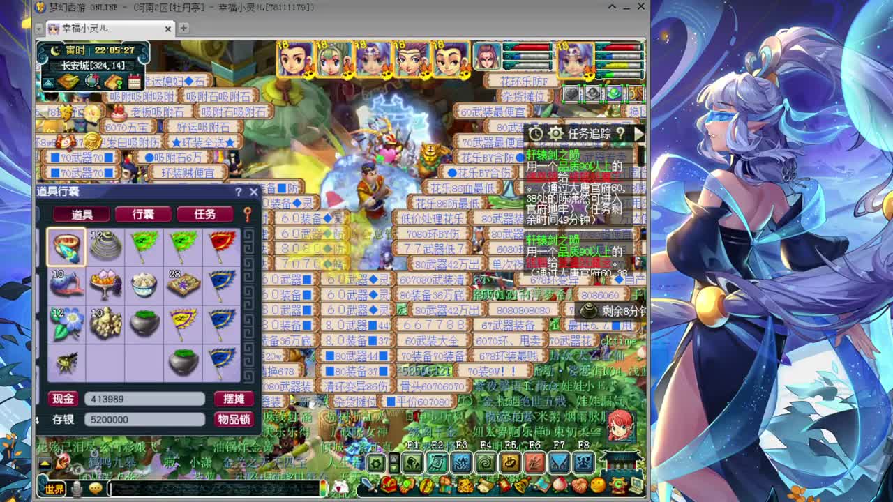 三界之星邀请赛 第2段