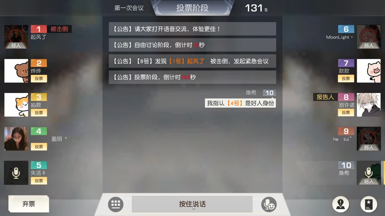 我爱CC 有 第1段