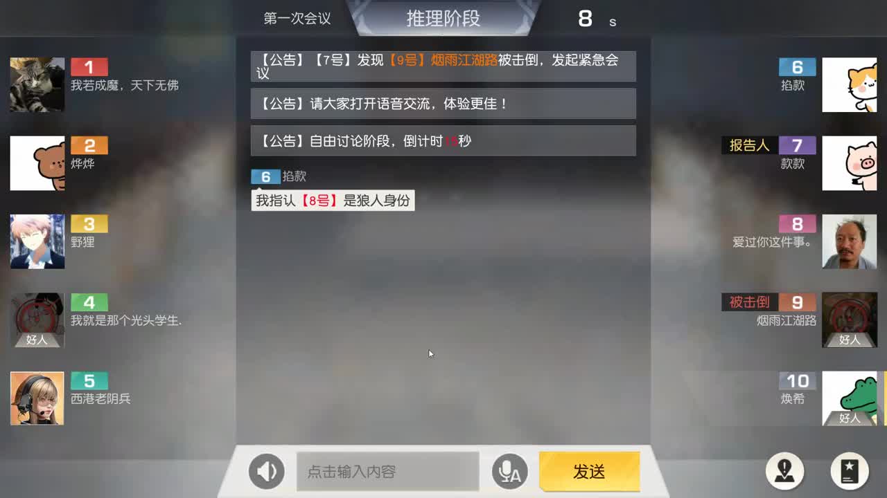 我爱CC 有 第2段