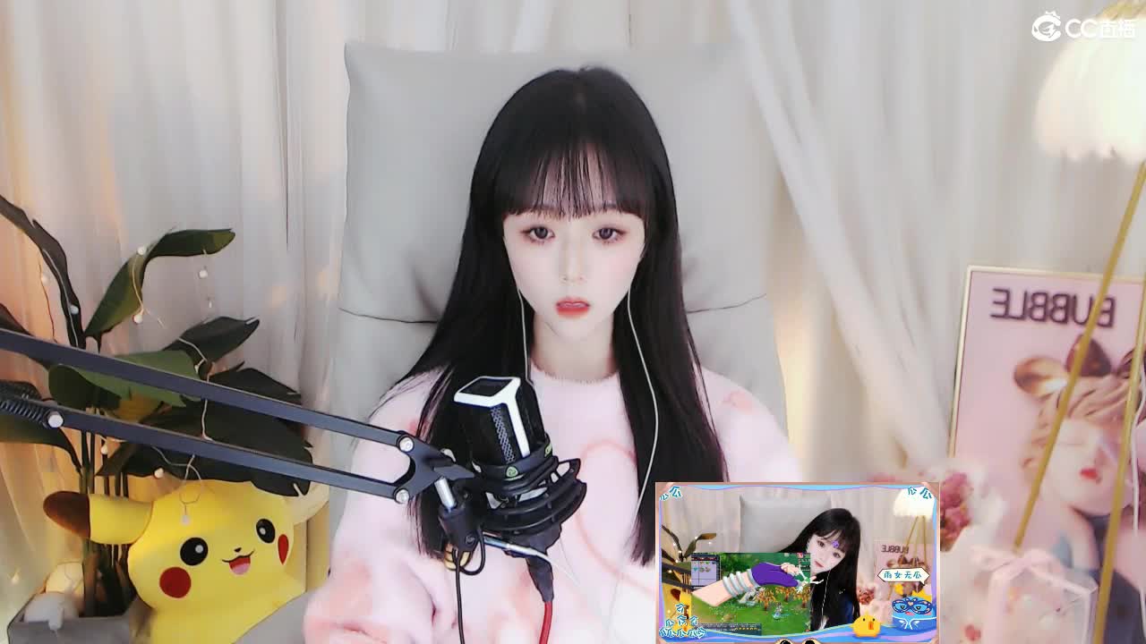 69广东四区白云山