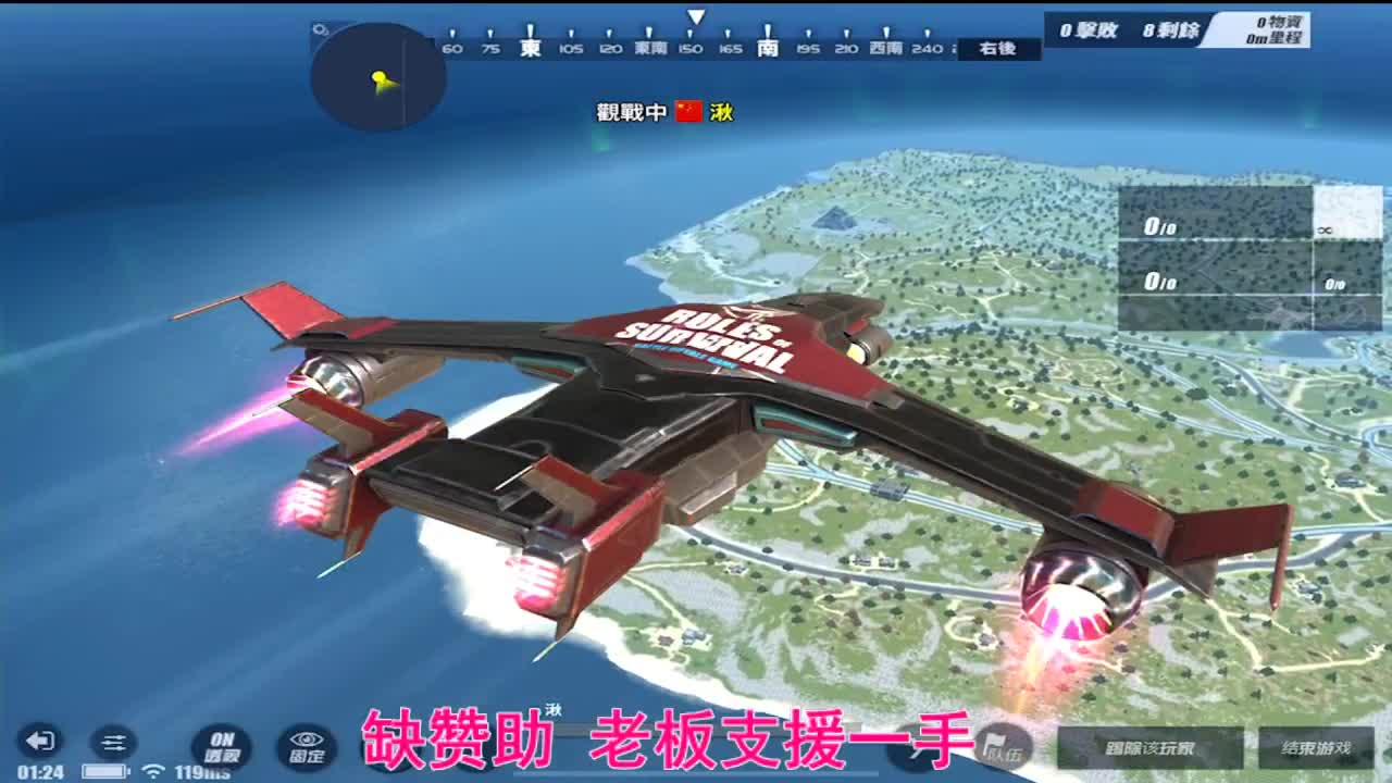 周末求空投冲火力榜