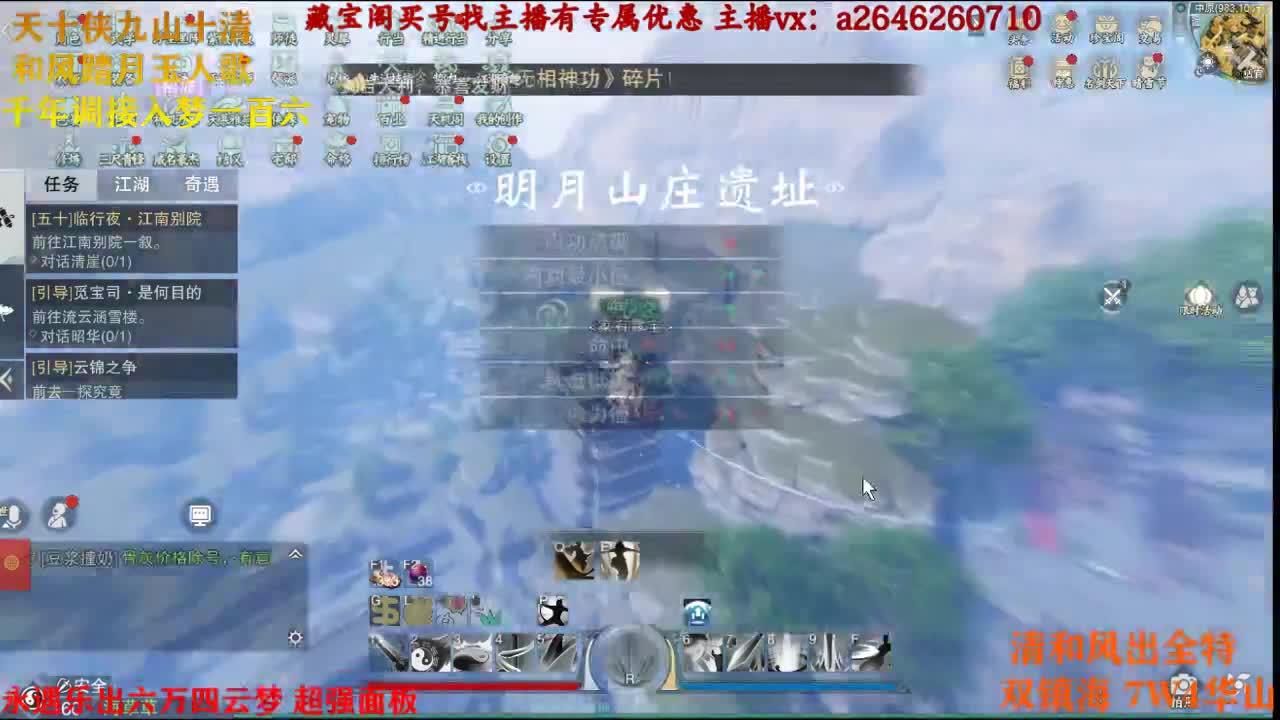 全都接 接各种 第1段