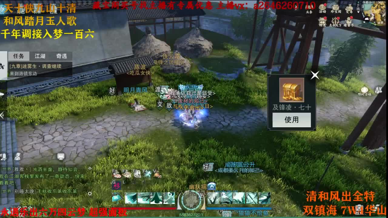 全都接 接各种 第2段