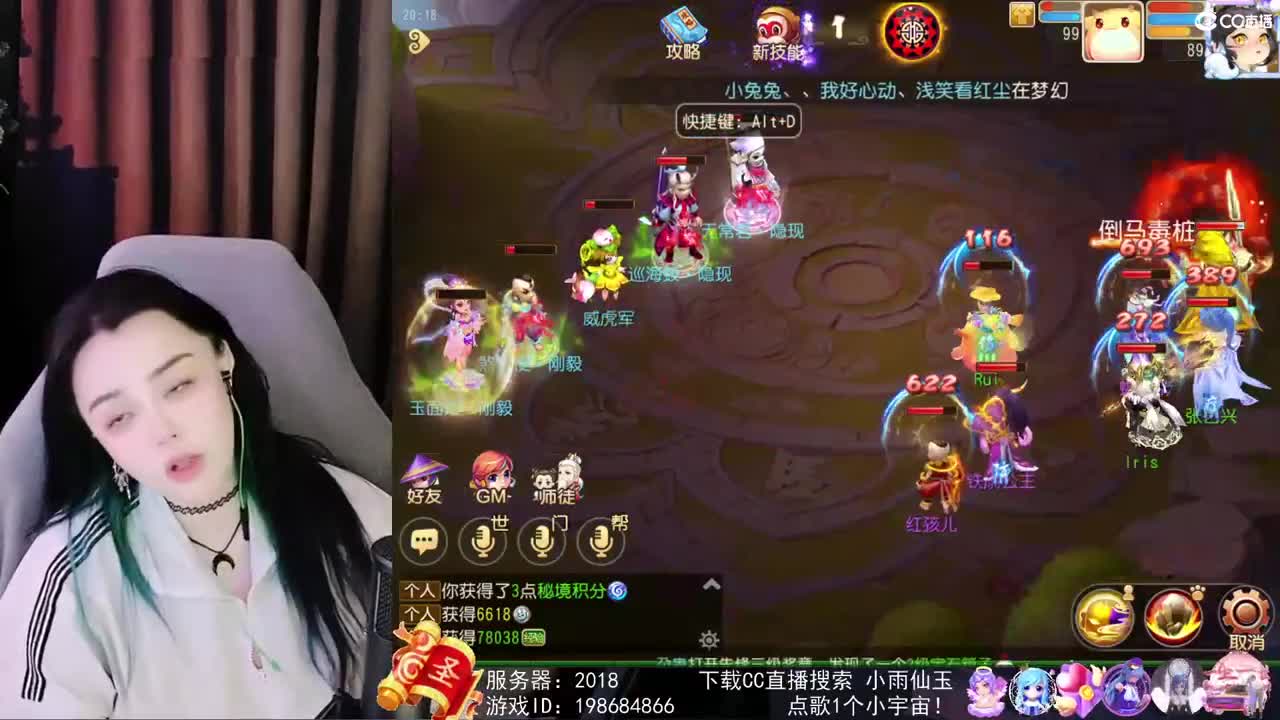 勇武唱歌菜猪 第2段