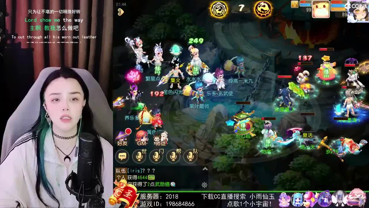 勇武唱歌菜猪 第3段