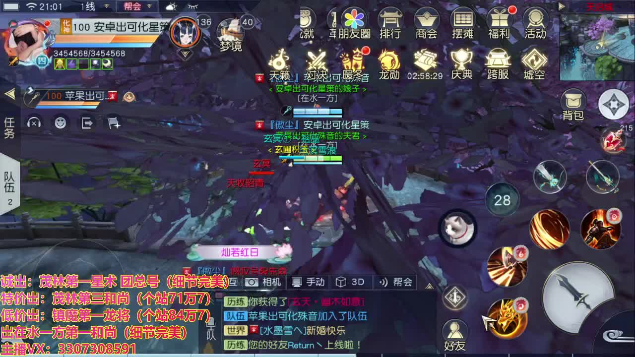 看号提战托管！ 第1段