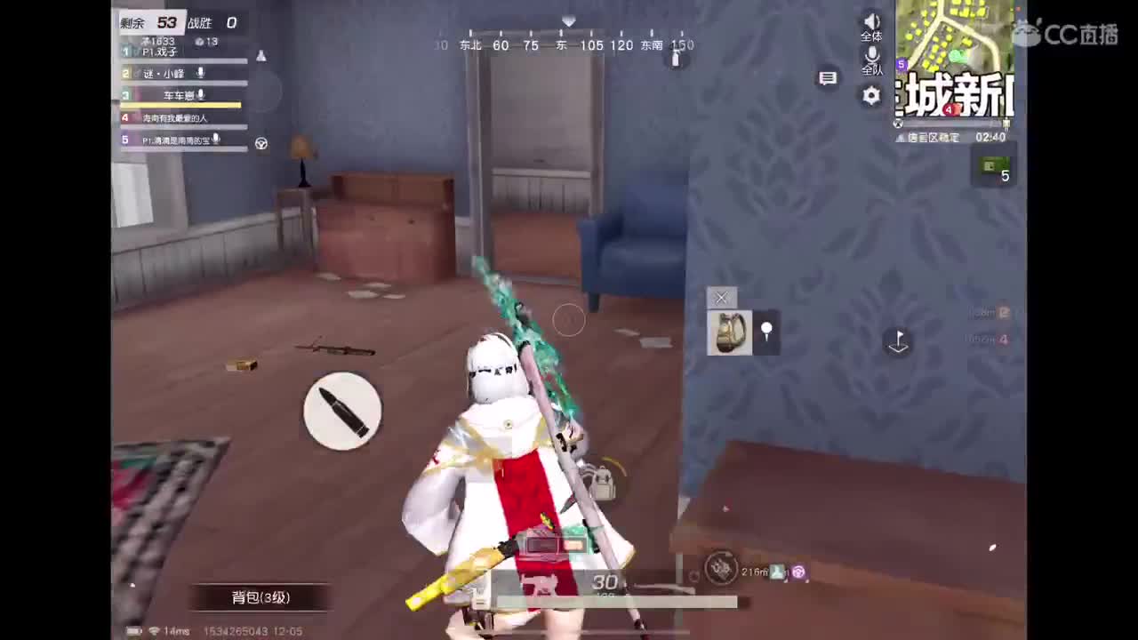 祝小蜜语生日快乐? 第1段