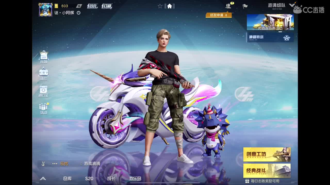 祝小蜜语生日快乐? 第2段