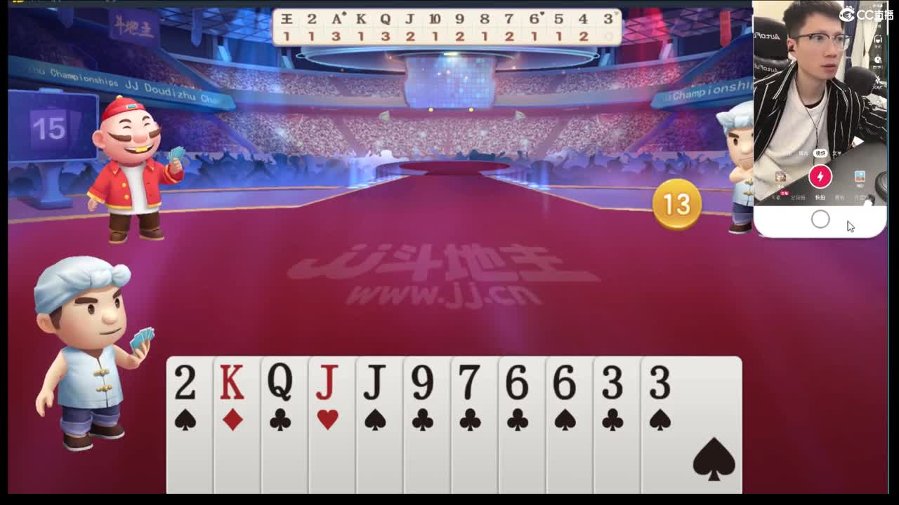公会赛循环积分赛 第2段