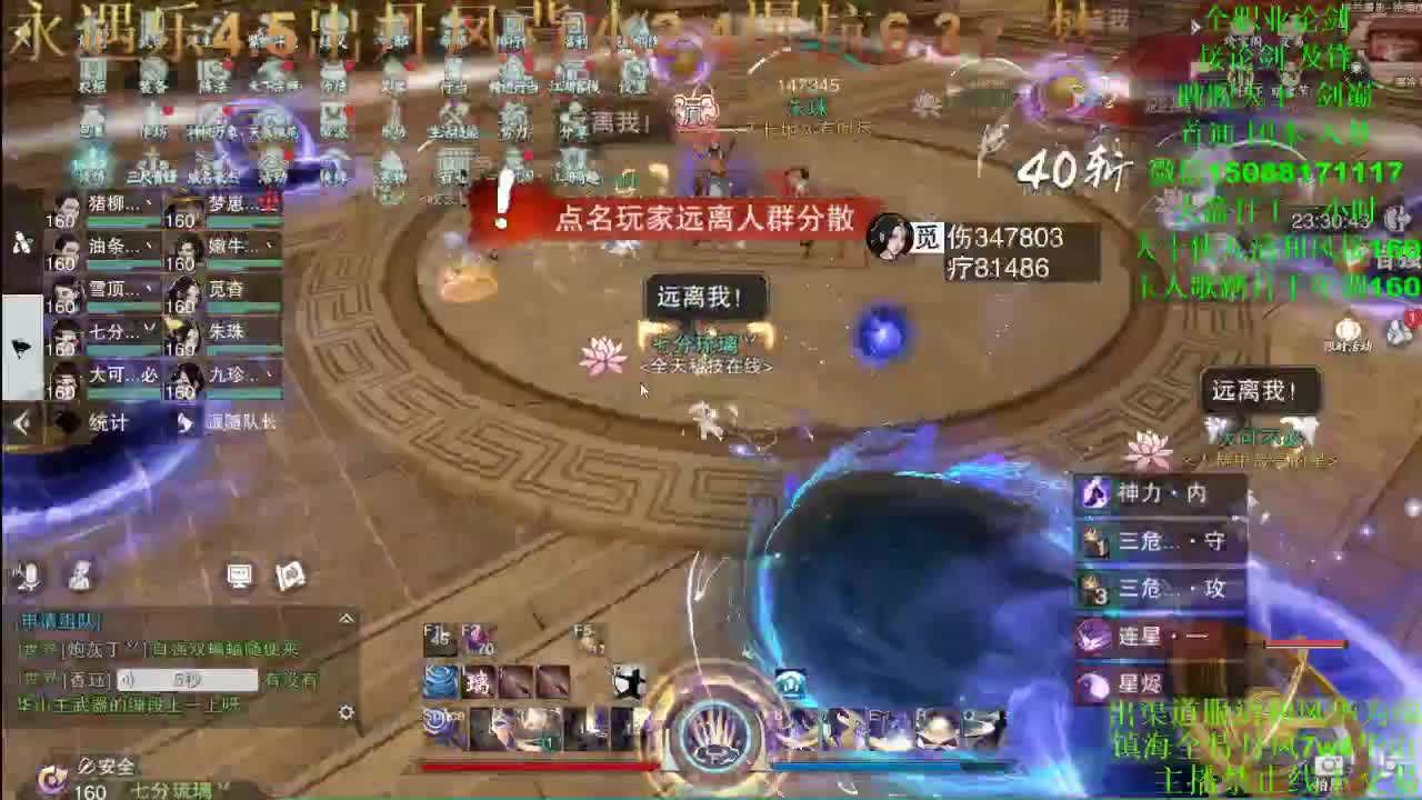 别问 都会 都接 （全职专业团队接一切） 第1段