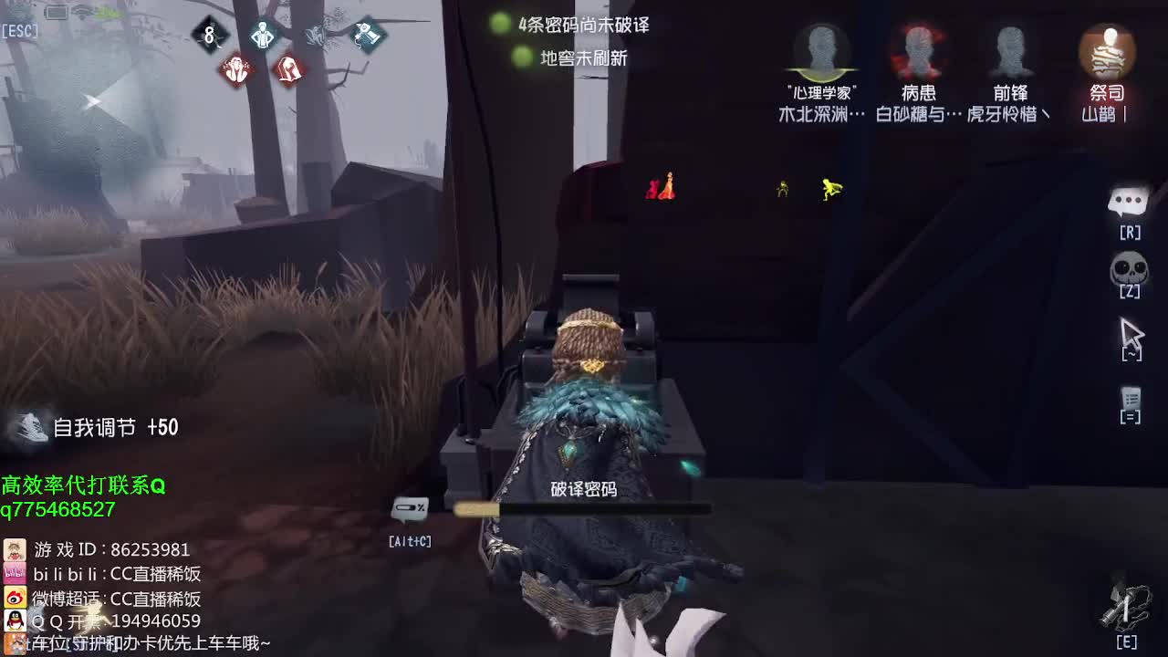 这是简单的游戏嘛~ 第1段