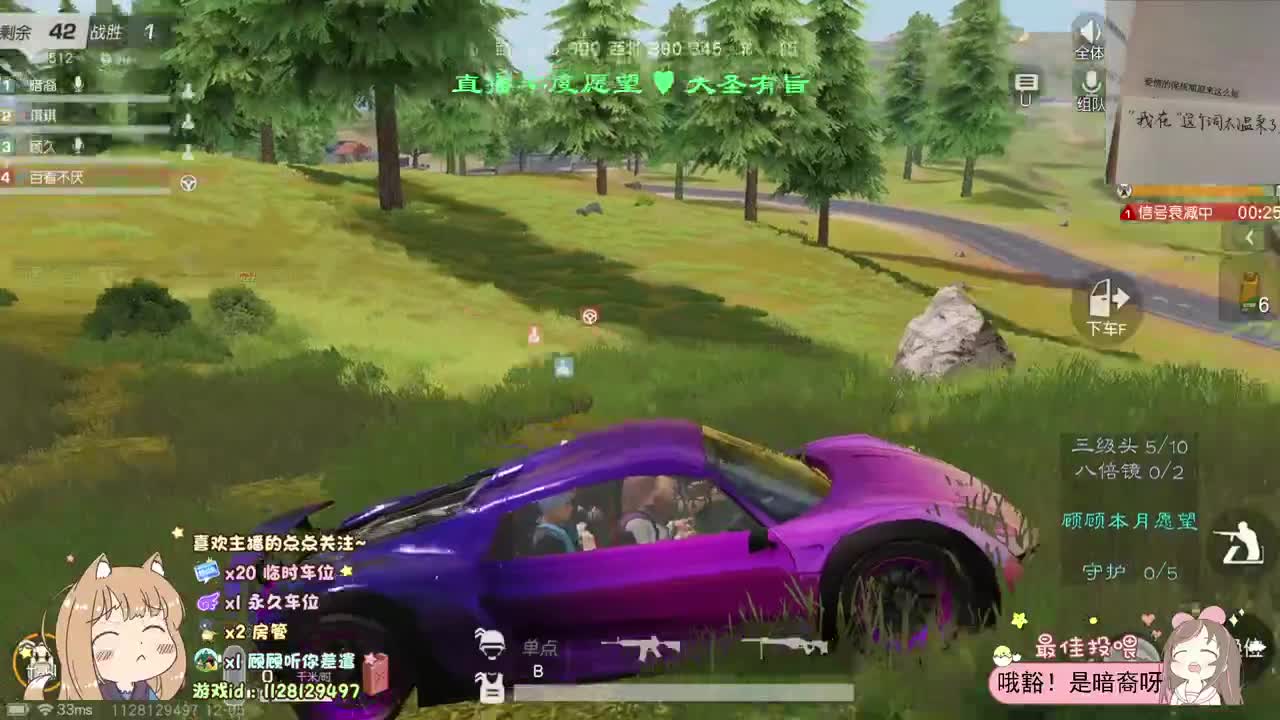 哈！多喝热水 第2段