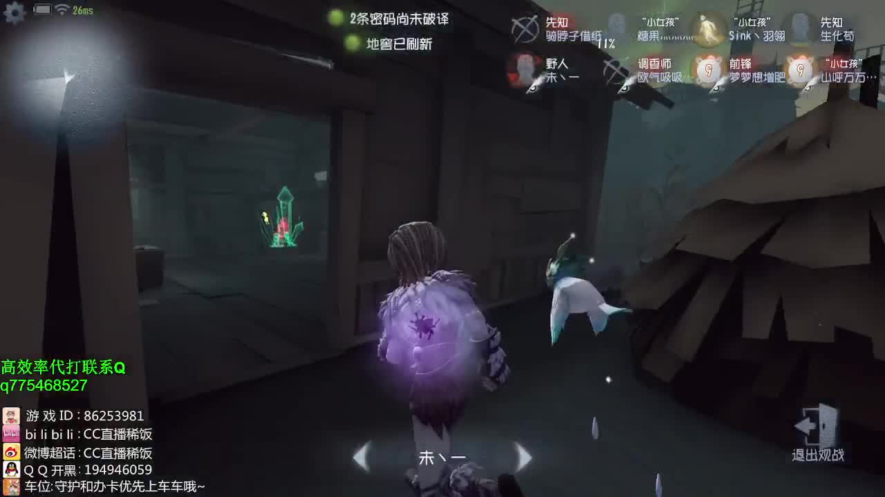 这是简单的游戏嘛~ 第2段