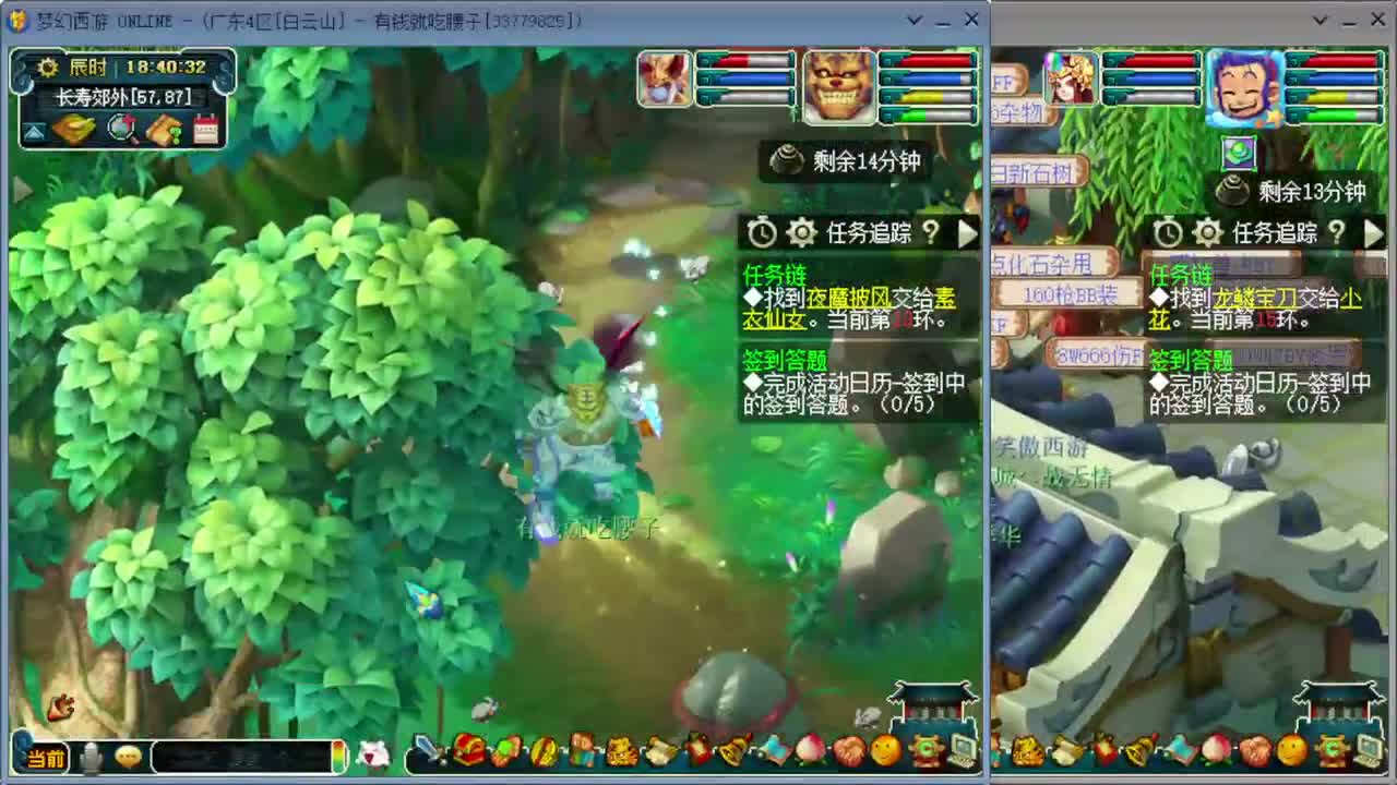 跑环宝宝环人环 第1段