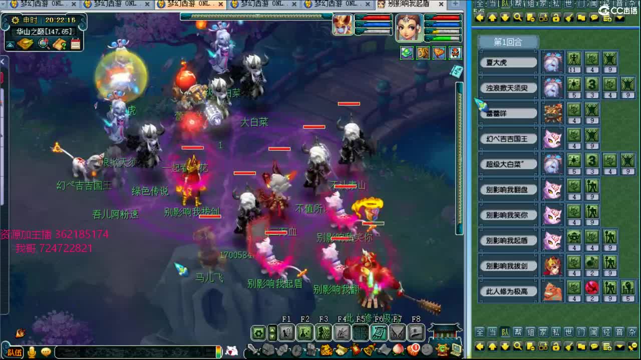 浩文 华山小土堆 第1段