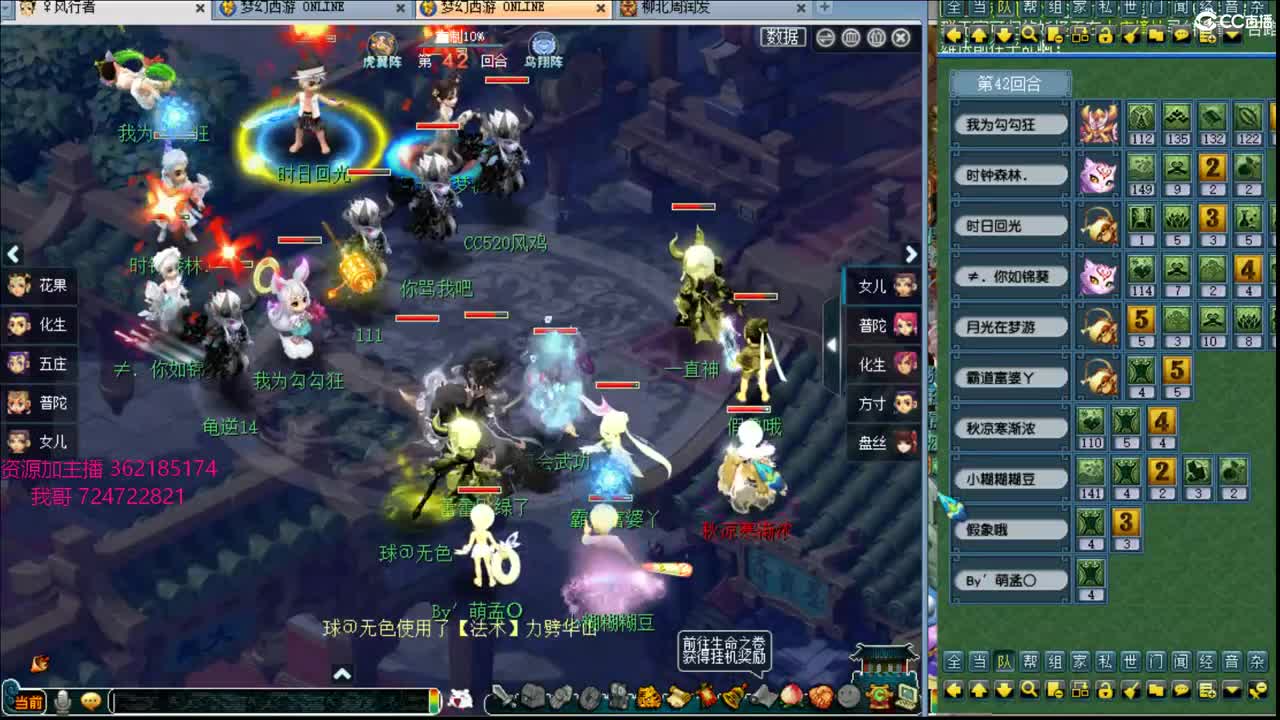 浩文 华山小土堆 第2段